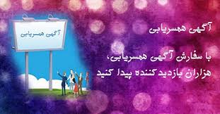 خیلی بانمکه حتما خوشت میاد فقط یه ذره ناز داره/هرساعت صیغه ۴۰ هزار تومان،